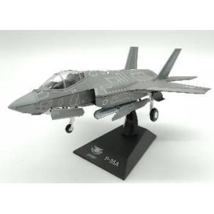 KBウイングス 1/ 72 F-35A ステルスモード(KBW72008)塗装済み完成品 返品種別B