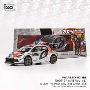 トヨタ GR ヤリス Rally1 ミニカーの買取情報
