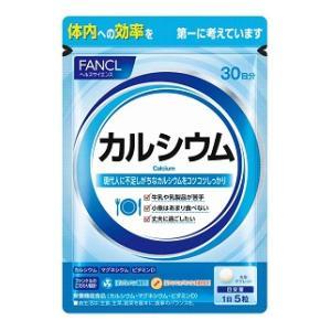 カルシウム 30日分(150粒) ファンケル 返品種別B