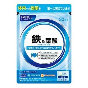 鉄＆葉酸 30日分(60粒) ファンケル 返品種別B