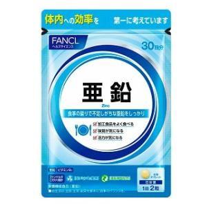 亜鉛 30日分(60粒) ファンケル 返品種別B