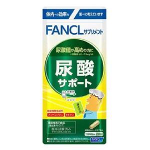 尿酸サポート 20日分 ファンケル 返品種別B｜joshin