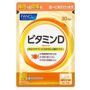 FANCL 快腸サポート＜機能性表示食品＞ 90日分 サプリメント