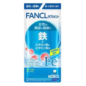 鉄＋ビタミンB6ビタミンB12(40粒) ファンケル 返品種別B