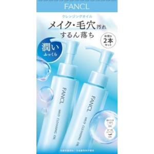 FANCL（ファンケル） マイルドクレンジングオイル 詰め替え 115ml 2袋