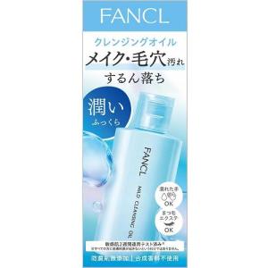 マイルドクレンジングオイル60ml ファンケル化...の商品画像