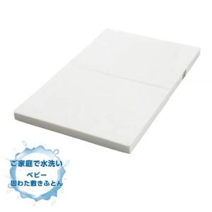 西川(nishikawa) 洗える ベビー固わた敷きふとん(約70×120cm) 乾きやすい撥水わた使用 体をしっかりサポート WD52100000700 返品種別A