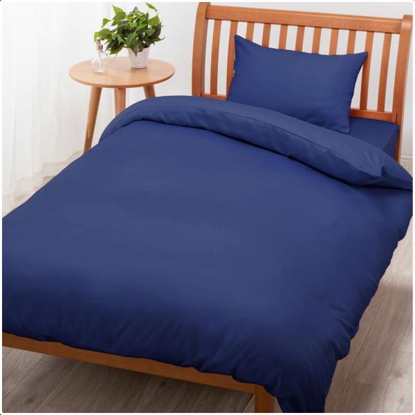 西川(nishikawa) ボーテ 掛けふとんカバー 綿サテン シングルロング(150×210cm・...