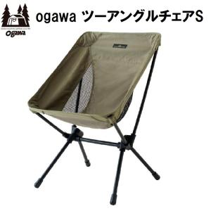 ogawa　ツーアングルチェアL　1913-40オリーブ　美品 ツーアングルチェアL / ogawa ONLINE STORE