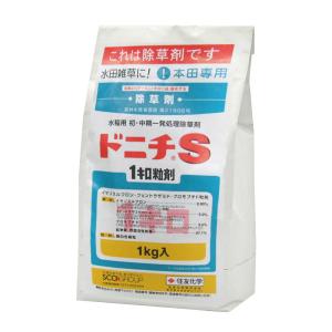 住友化学園芸 水稲除草剤 ドニチS1キロ粒剤 1kg イマゾスルフロン フェントラザミド ブロモブチド粒剤 本田専用 水稲用 SK-2056782