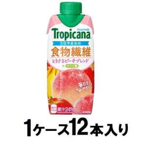 トロピカーナ エッセンシャルズ マルチビタミン 330ml (1ケース12本入