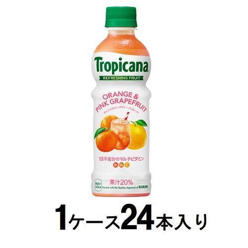 トロピカーナ リフレッシュフルーツ オレンジ＆ピンクグレープフルーツ 330ml(1ケース24本入)...