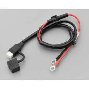 在庫有り DAYTONA デイトナ バイク用 バッテリー充電器 補修品(95027