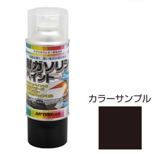 デイトナ 耐ガソリンペイント 315ml (ブラックつやあり) 72711 返品種別B｜Joshin web