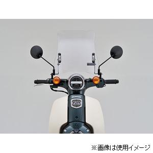 DAYTONA（デイトナ） ウインドシールドRS ホンダスーパーカブ50/ 110用