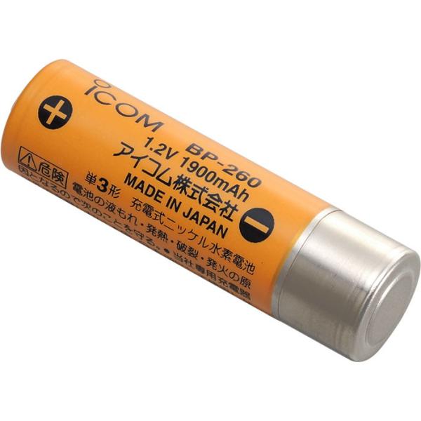 アイコム トランシーバー用充電式ニッケル水素電池(1本) iCOM BP-260 返品種別A