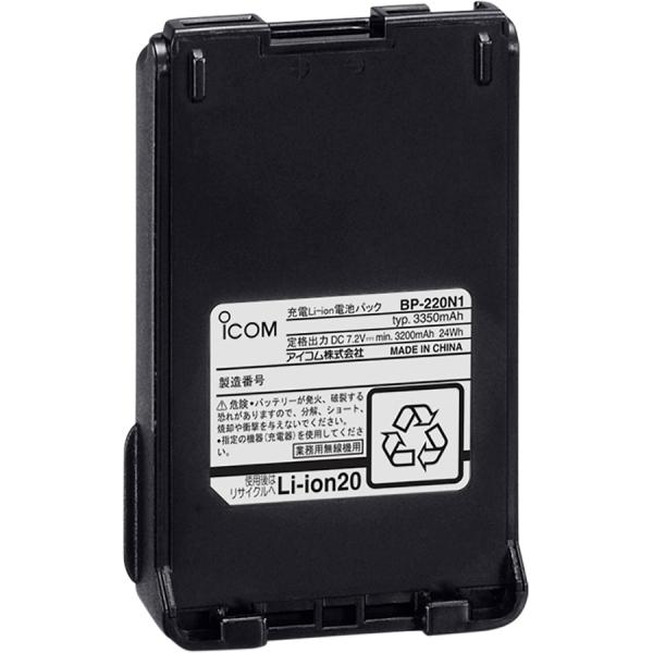 アイコム トランシーバー用バッテリーパック iCOM BP-220N1 返品種別A