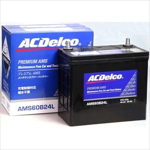 ACデルコ 充電制御車対応 国産車用バッテリー(他商品との同時購入不可) メンテナンスフリータイプ AMS60B24L 返品種別B