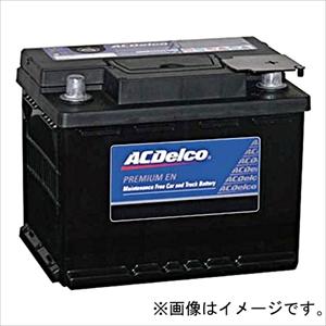 バッテリー GSPEK D-57539/PL LBN3 タイプ互換品 正規品 メーカー保証