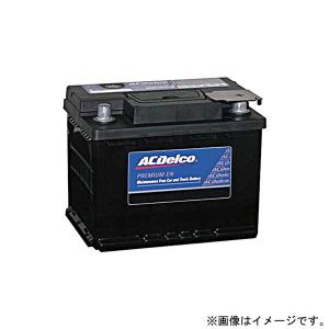 ACデルコ 欧州車用バッテリー PremiumEN(他商品との同時購入不可)