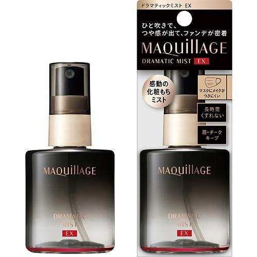 マキアージュ ドラマティックミスト EX 60ml 資生堂 返品種別A