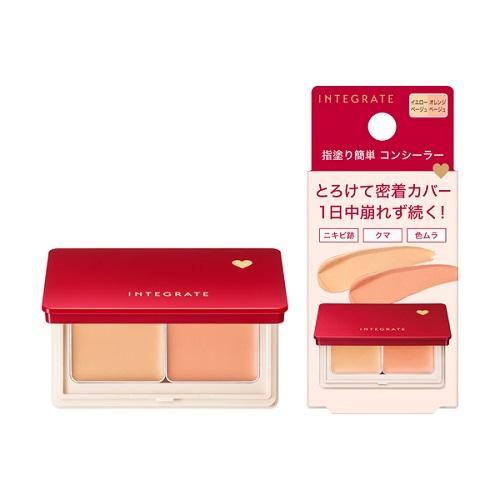 インテグレート メルティフィットコンシーラー イエローベージュ/ オレンジベージュ 資生堂 返品種別...