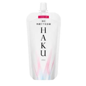 HAKU デイブライトニングUV ( 45ml )/ HAKU(ハク) 美白 シミ予防 日中