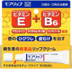 (第3類医薬品) 資生堂 モアリップN 8g  返品種別B｜joshin