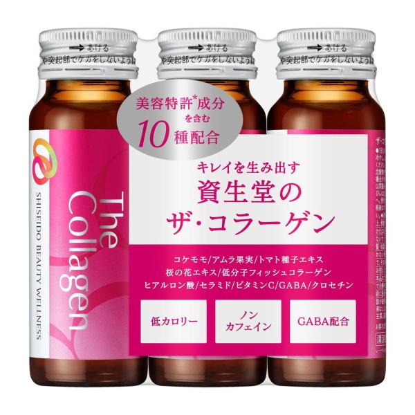ザ・コラーゲン(ドリンク) 3本 資生堂 返品種別B