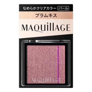 マキアージュ カスタマイズアイカラー シングル なめらかクリアカラー VI316 プラムキス(パール) 資生堂 返品種別A
