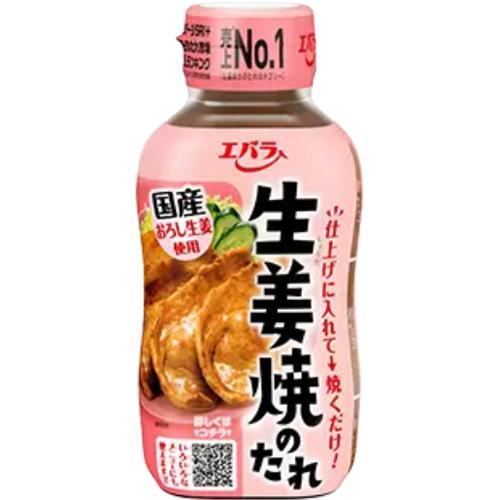 生姜焼のたれ 230g エバラ食品工業 返品種別B
