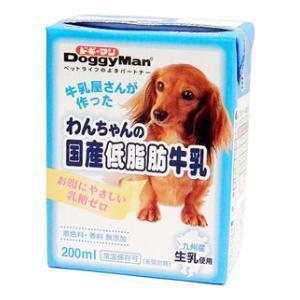 わんちゃんの国産低脂肪牛乳 200ml ドギーマンハヤシ 返品種別B