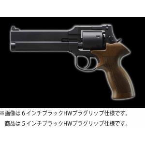 マルシン工業 マテバ 5インチ Xカート式ガスリボルバー ブラックヘビーウエイトエアガン 返品種別B