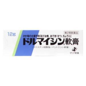 (第2類医薬品) ゼリア新薬工業 ドルマイシン軟膏 12g  返品種別B｜joshin