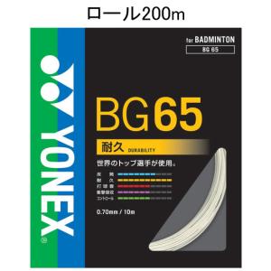 ヨネックス バドミントン ストリング ミクロン65 200mロール(ホワイト・0.70mm) 返品種別A｜joshin