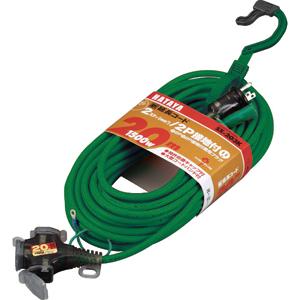 HATAYA 3芯延長コード 20m SX-203K 延長コード 延長ケーブル