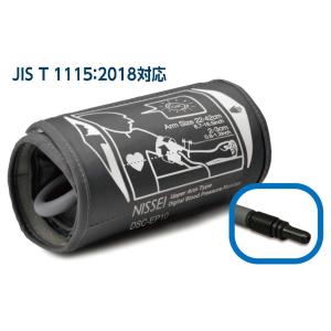 血圧計用 腕帯 KAFU-NS10の商品画像