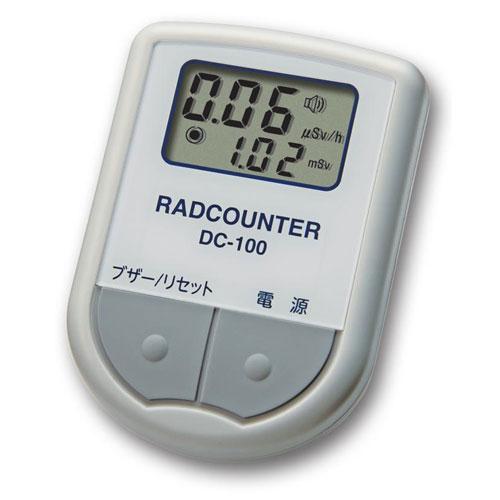 日本精密測器 空間線量計 NISSEI RADCOUNTER DC-100 返品種別B