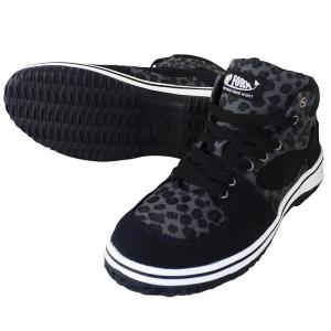 喜多 ハイカットセーフティスニーカー(レオパルド 25.5) KITA MG5590-LEO-25.5 返品種別B