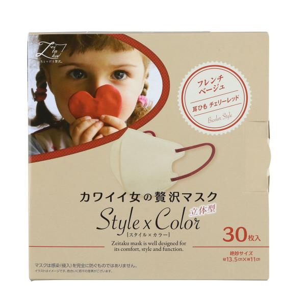 原田産業 不織布マスク 30枚入(フレンチベージュ) カワイイ女の贅沢マスク Style×Color...