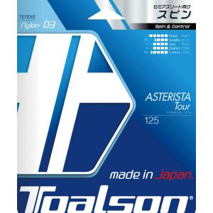 TOALSON(トアルソン) 硬式テニス用ストリング アスタリスタ・ツアー125(イエロー) 返品種別A｜joshin