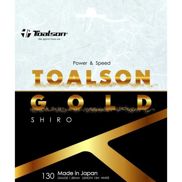 TOALSON(トアルソン) 硬式テニス用ストリング トアルソンゴールド 130(ホワイト) 返品種...
