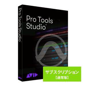 AVID Pro Tools Studio サブスクリプション(1年) 新規購入 通常版 ※パッケージ(メディアレス)版 9938-30001-50-HYB 返品種別B｜joshin