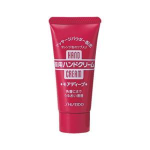 ハンドクリーム 薬用モアディープ チューブ 30g ファイントゥデイ資生堂