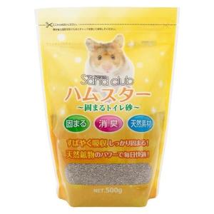 Sand club ハムスター 固まるトイレ砂 500g ナチュラルペットフーズ 返品種別A｜joshin