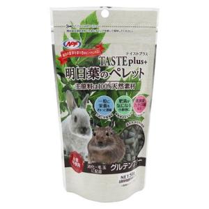 テイストプラス 明日葉のペレット 50g ナチュラルペットフーズ 返品種別B