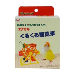 エクセル くるくる観覧車 ナチュラルペットフーズ 返品種別A