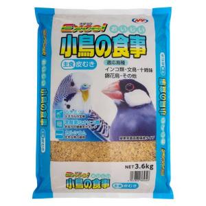 エクセル おいしい小鳥の食事 皮むき 3.6kg ナチュラルペットフーズ 返品種別B