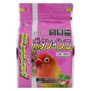 エクセル ボタンインコ 皮付き 1.15kg ナチュラルペットフーズ 返品種別B