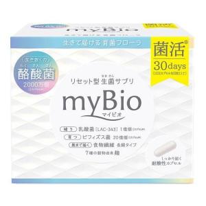 NomuNeru ノムネル nomuneru 1包（2.5g）×30包入り